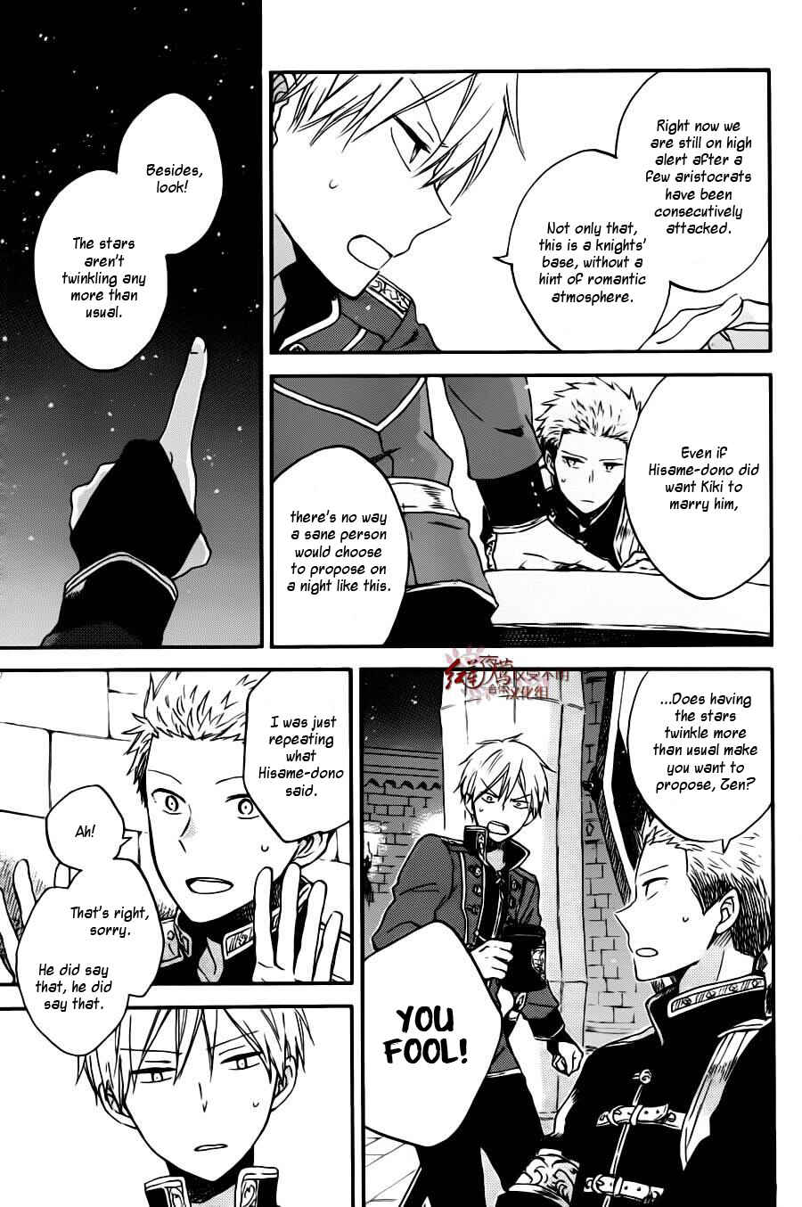 Chapter 77 - Page 10