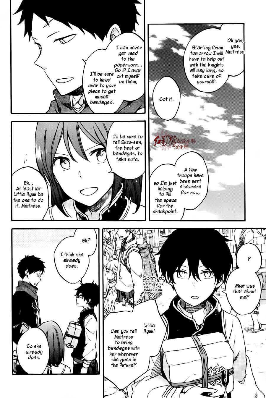 Chapter 77 - Page 27