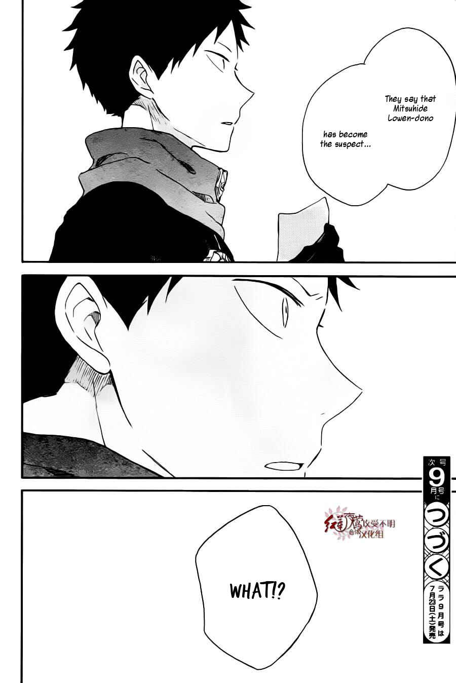 Chapter 77 - Page 29