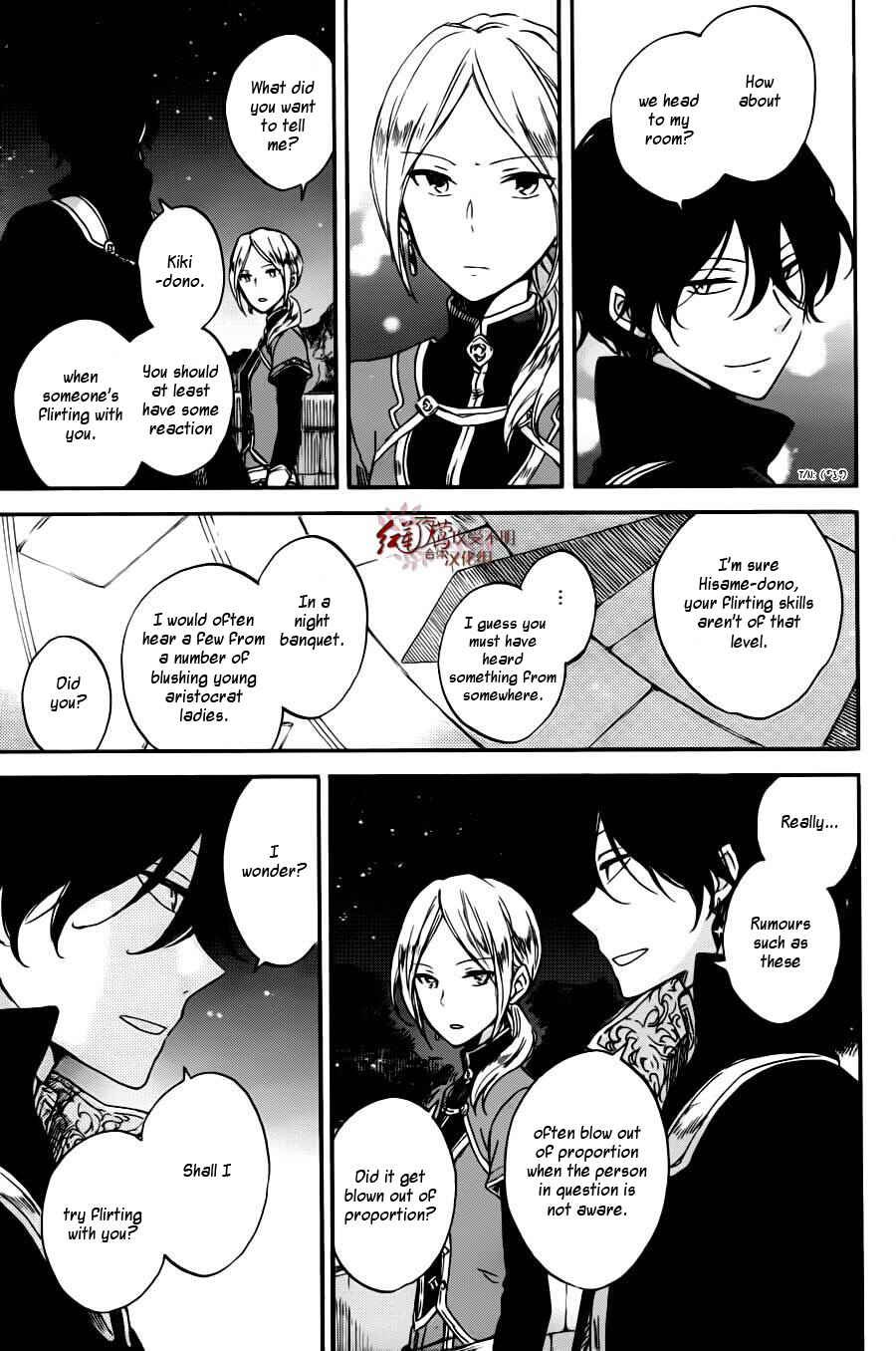 Chapter 77 - Page 6