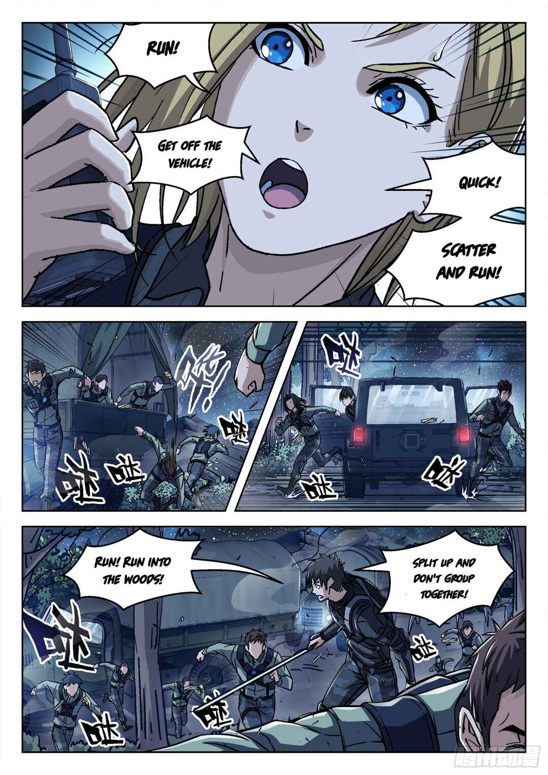 Chapter 59 - Page 14