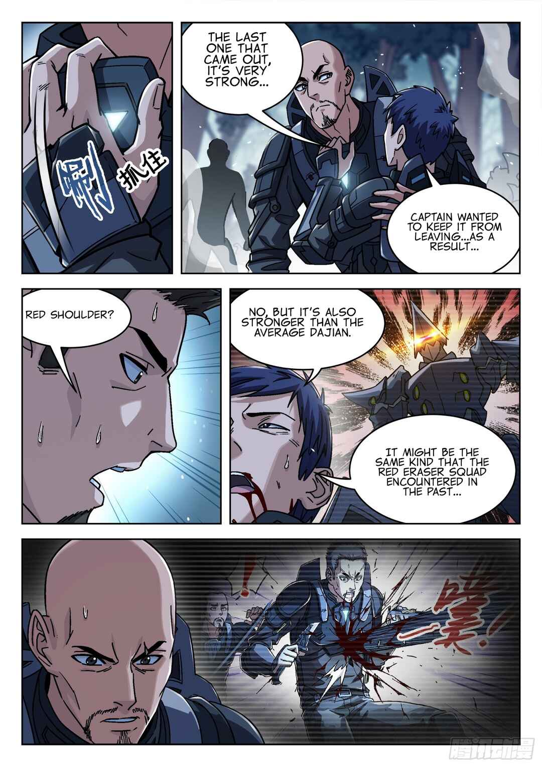 Chapter 59 - Page 4