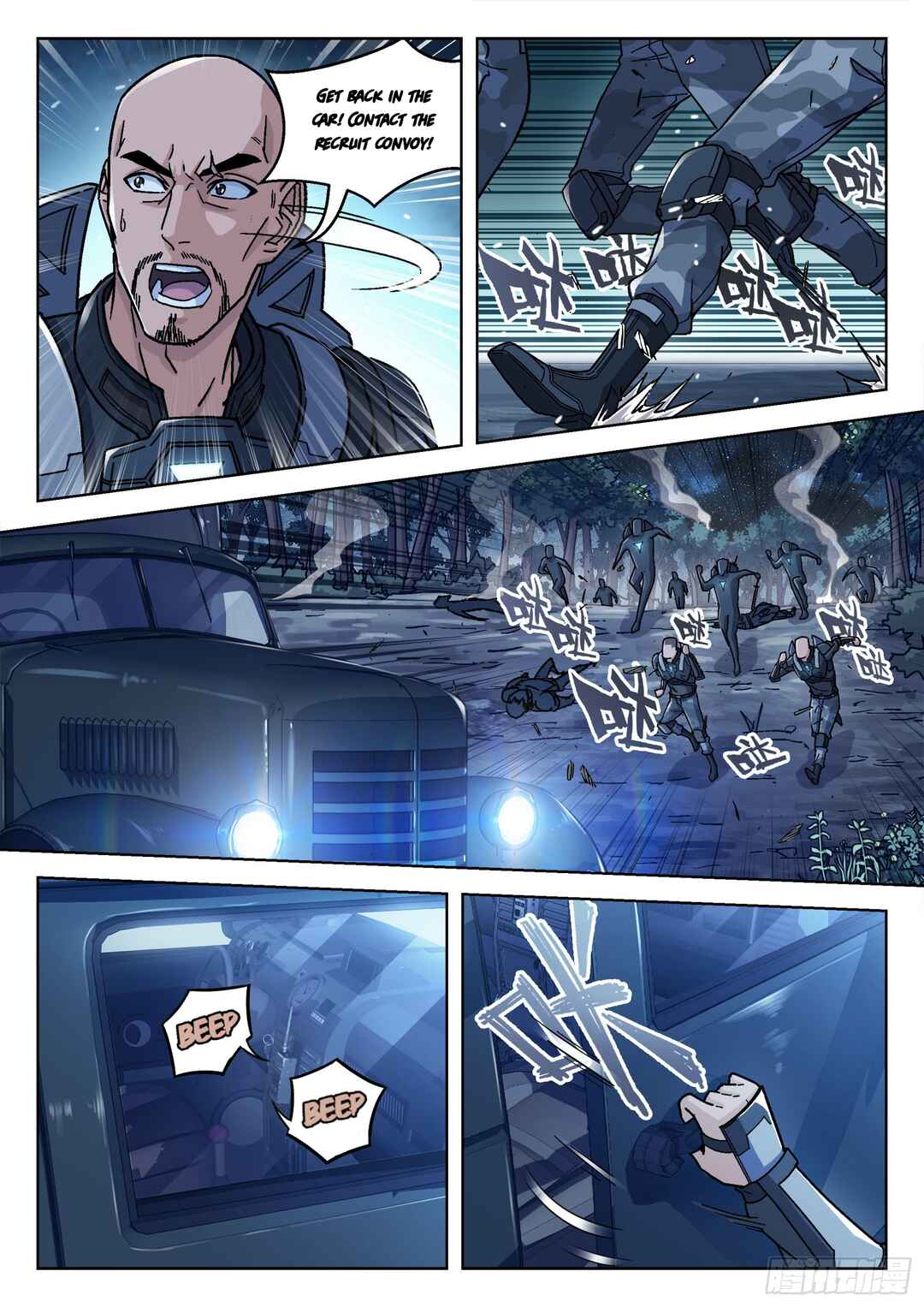 Chapter 59 - Page 5