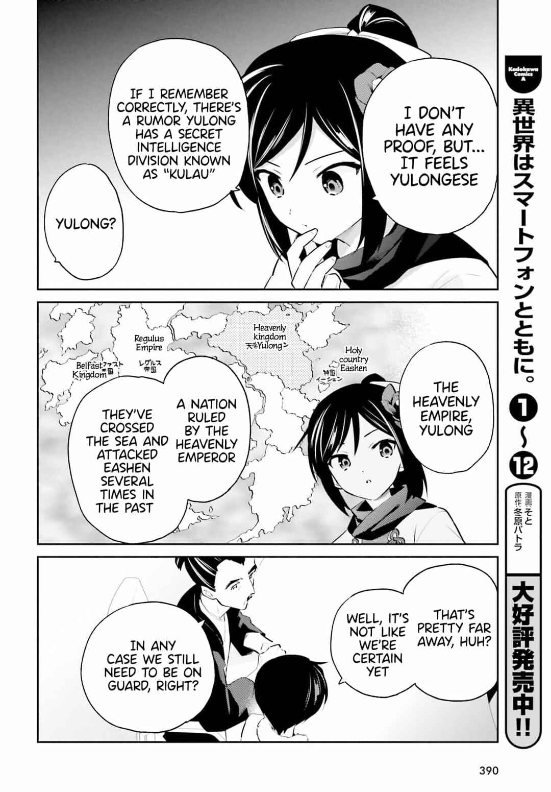 Chapter 74 - Page 10