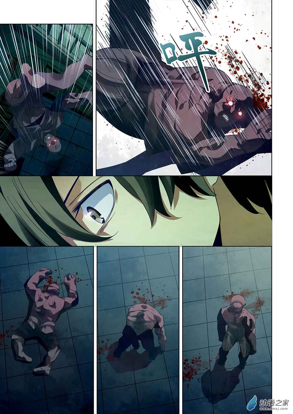 Chapter 23 - Page 12