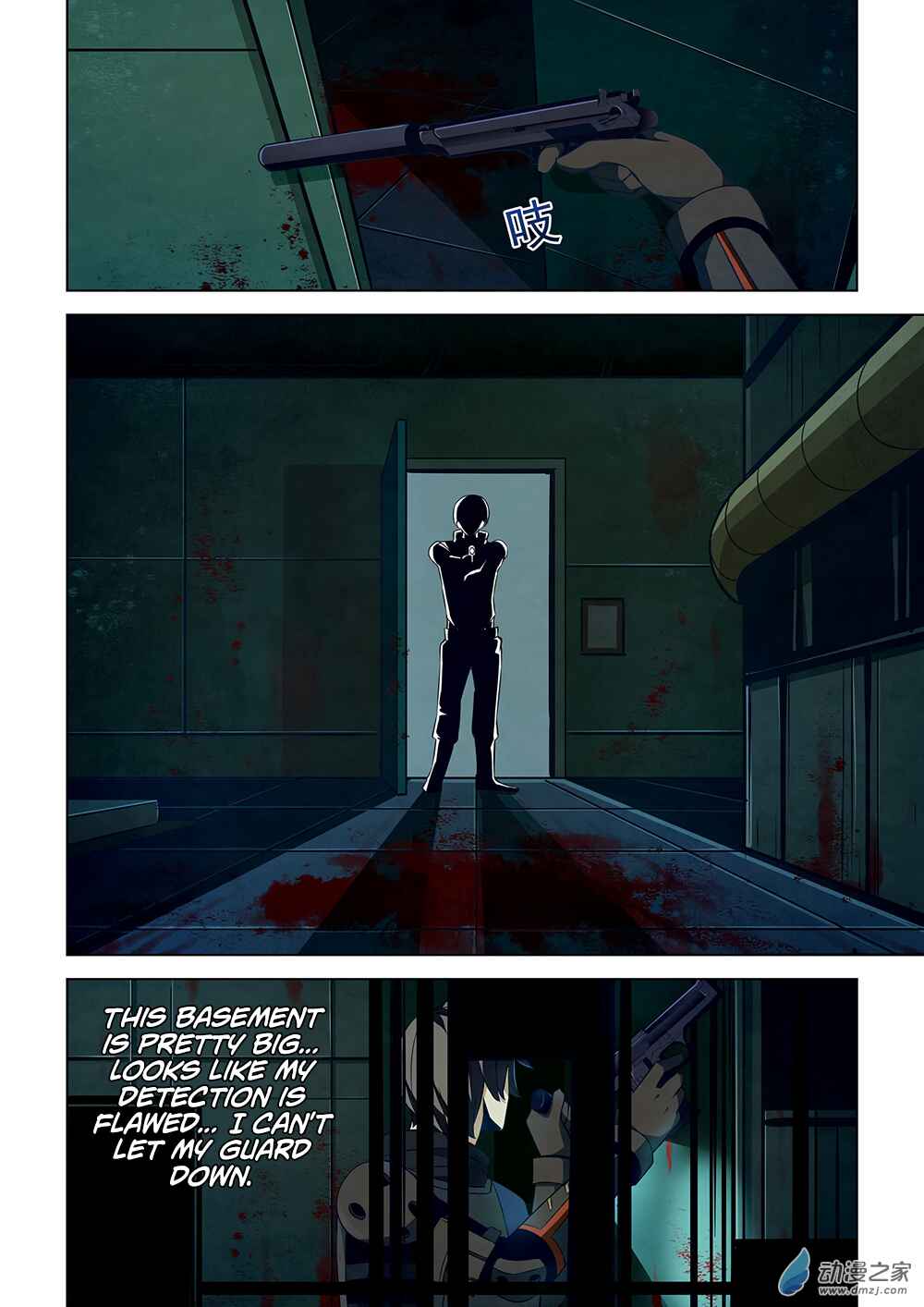 Chapter 23 - Page 3