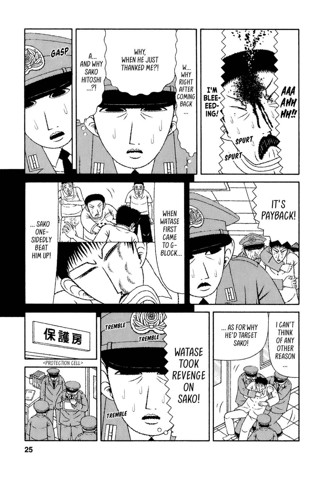Chapter 51 - Page 22