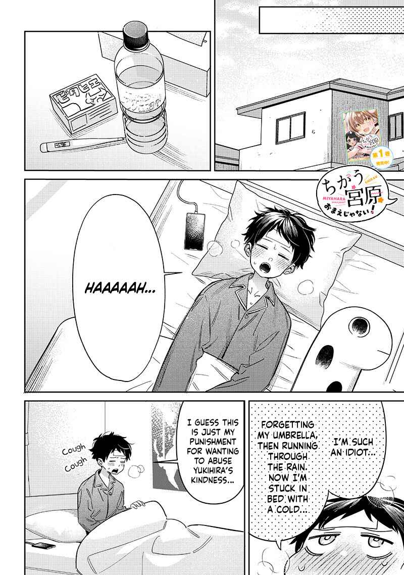 Chapter 17 - Page 8