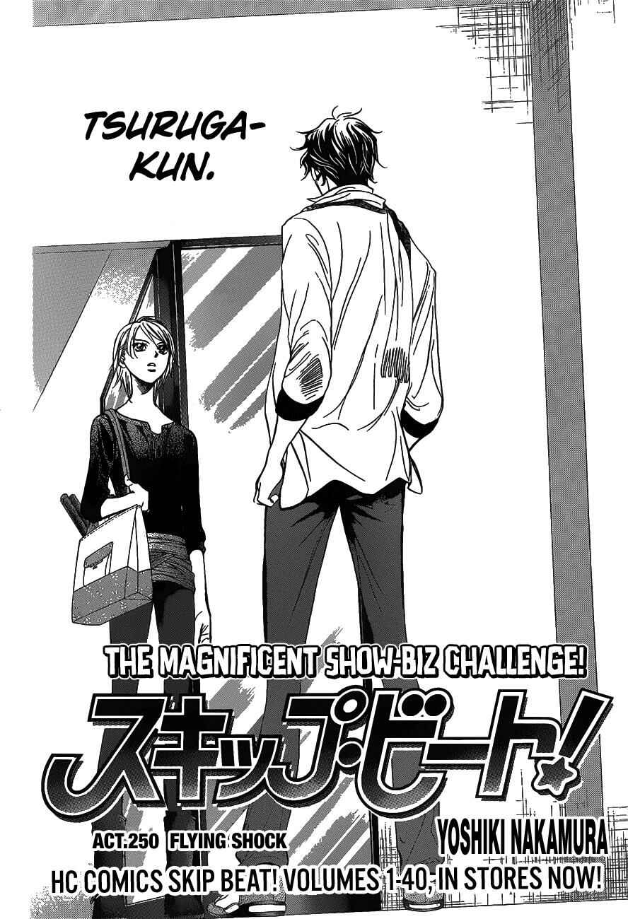 Chapter 250 - Page 2