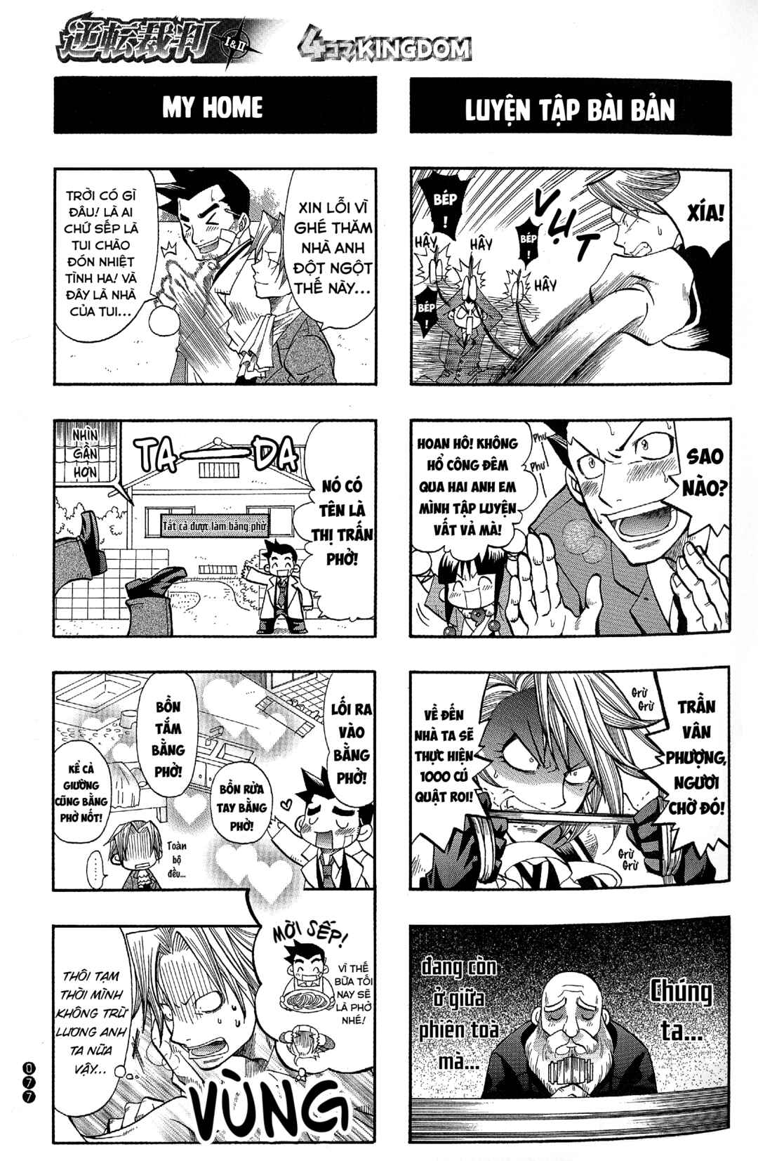 Chapter 9 - Page 4