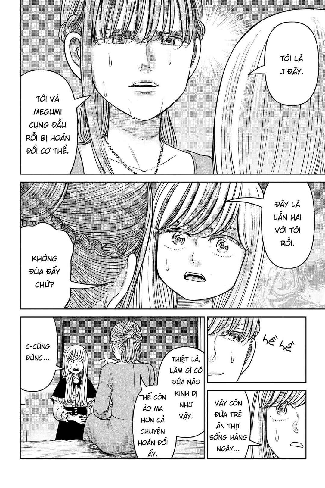 Chapter 17 - Page 18