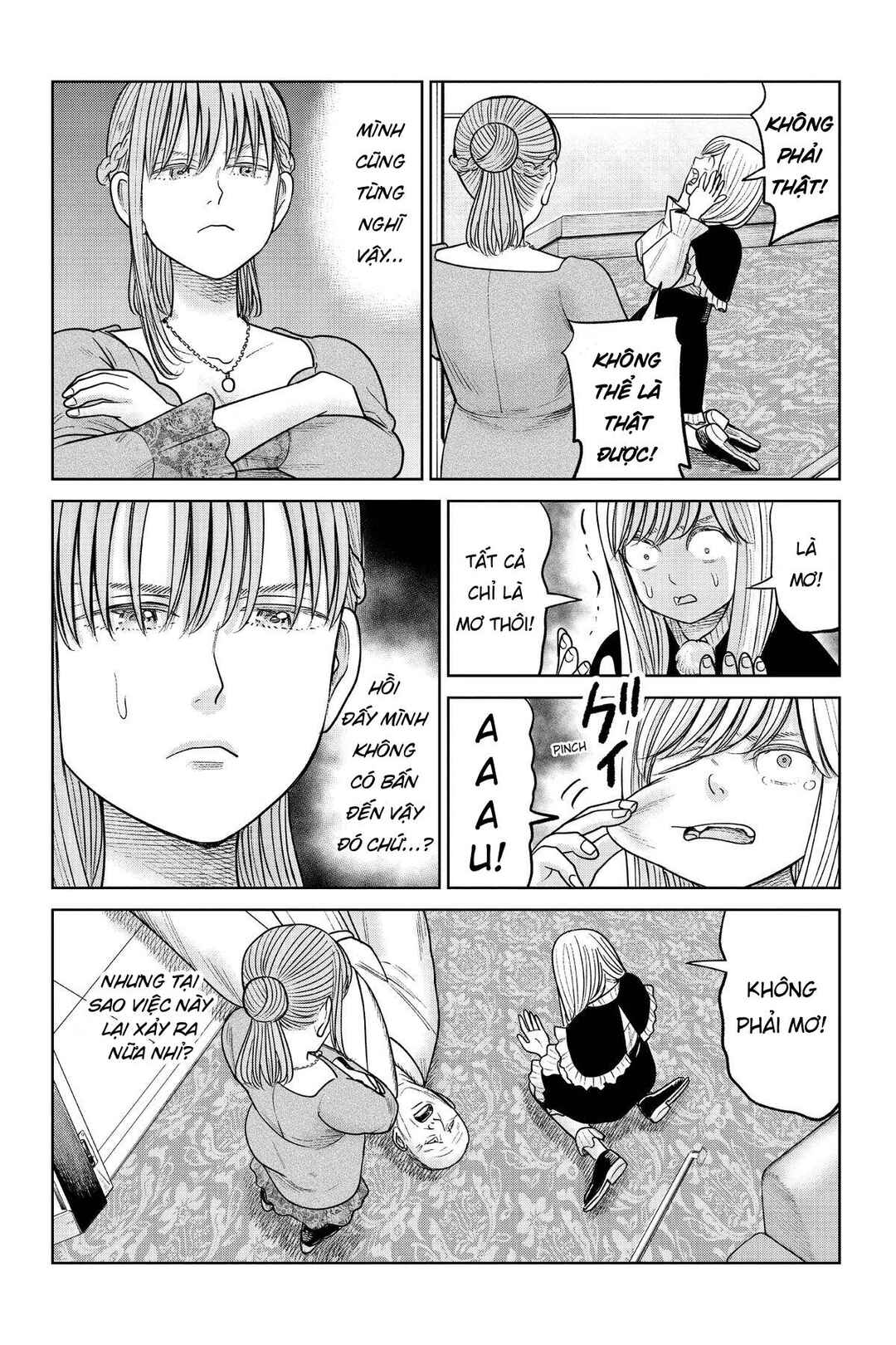 Chapter 17 - Page 3