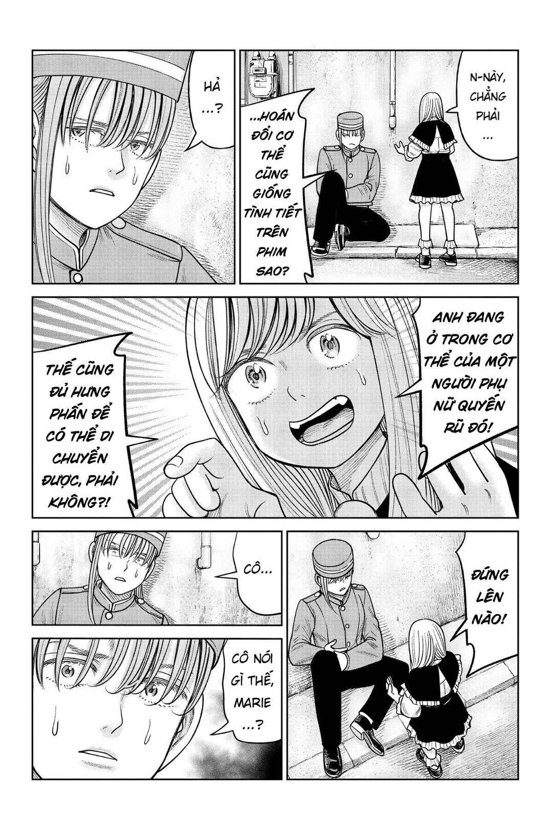 Chapter 17 - Page 35
