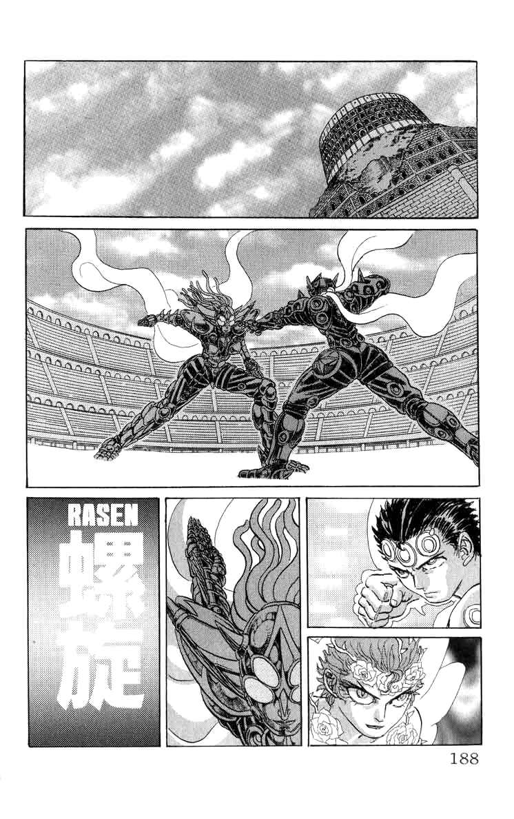 Chapter 82 - Page 3