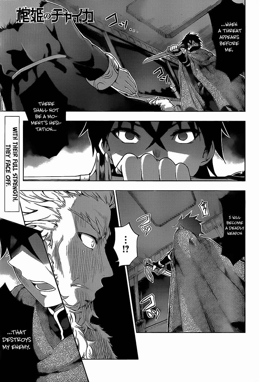 Chapter 8 - Page 2