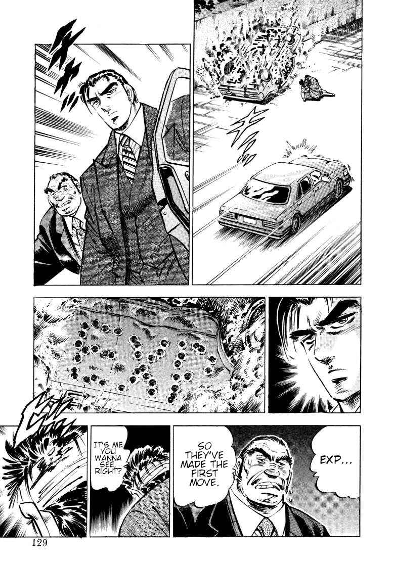 Chapter 73 - Page 14