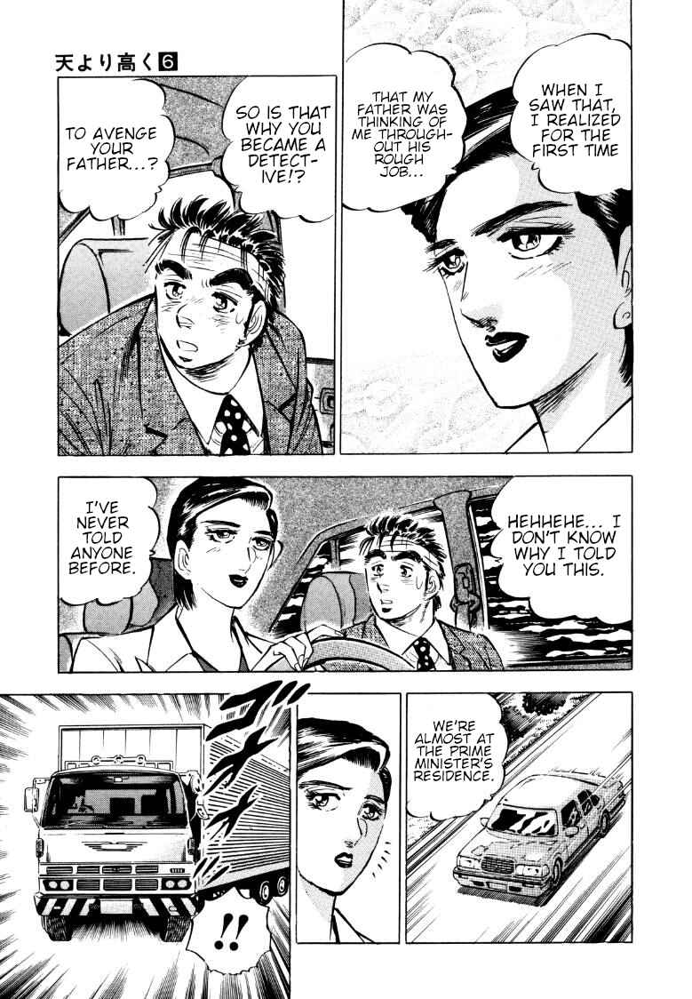 Chapter 73 - Page 7