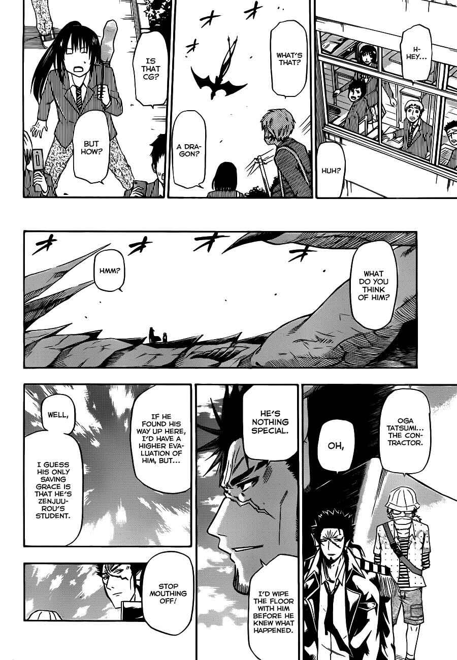 Chapter 120 - Page 17