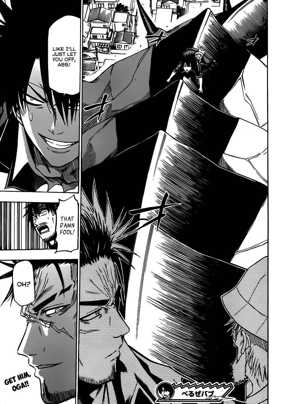 Chapter 120 - Page 18