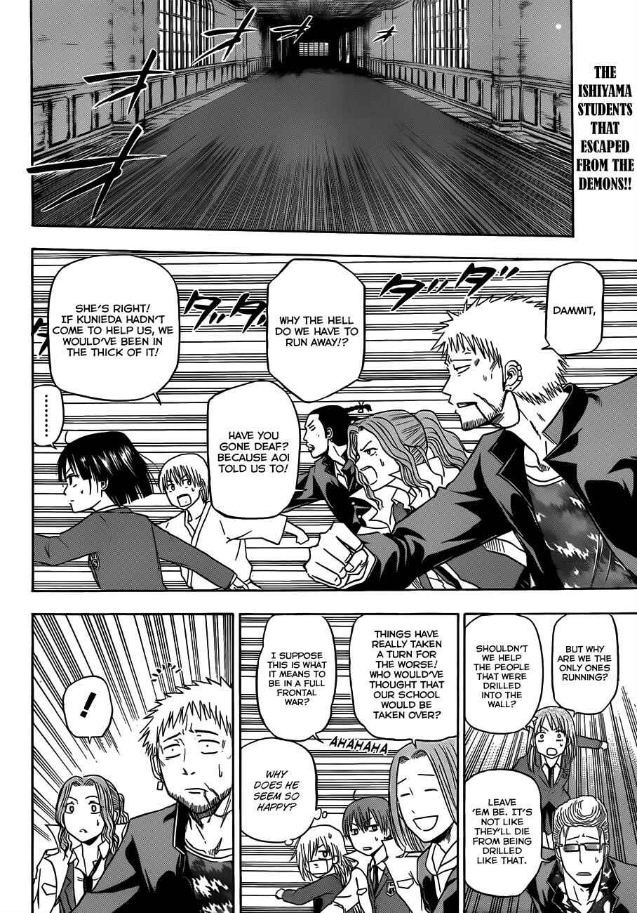 Chapter 120 - Page 3