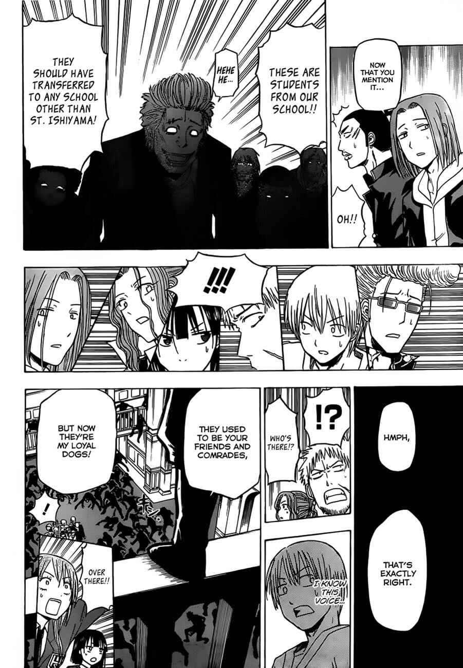 Chapter 120 - Page 7