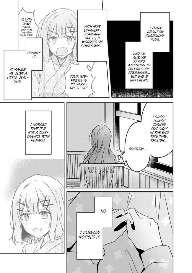 Chapter 47.5 - Page 5