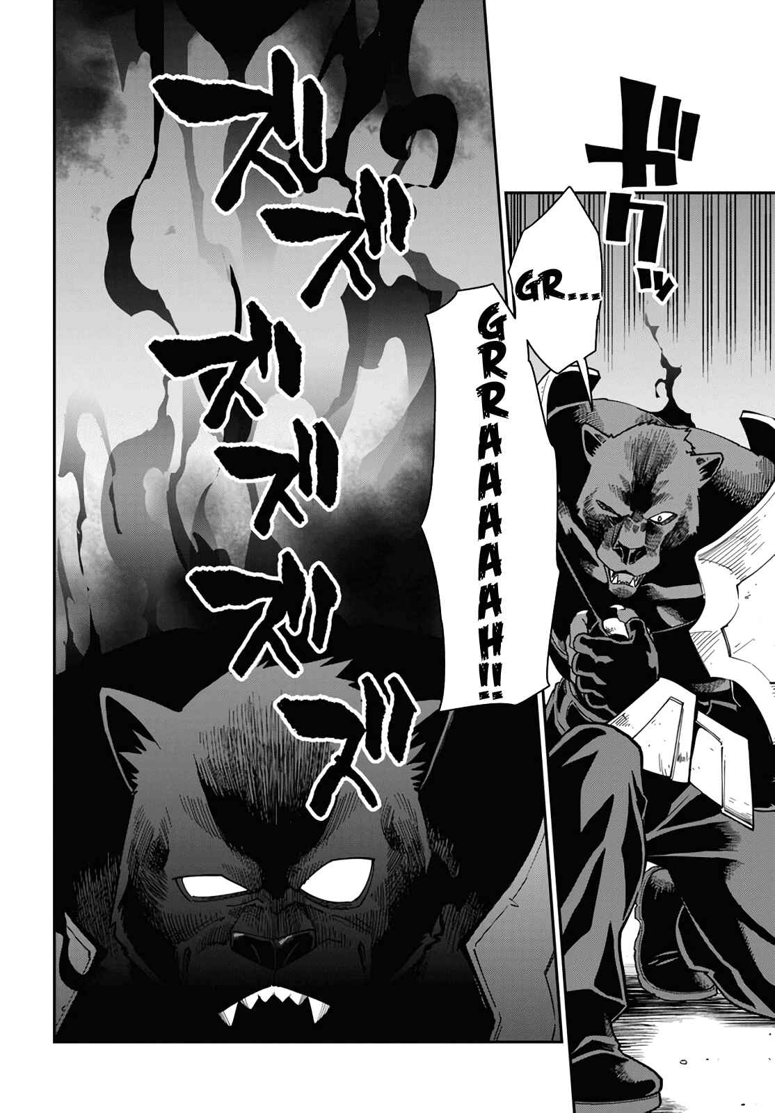Chapter 68 - Page 2