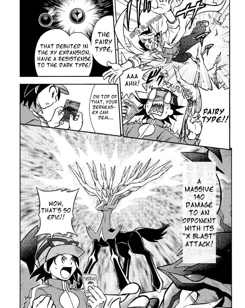 Chapter 0 - Page 2