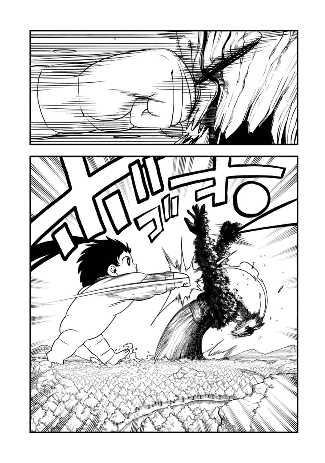 Chapter 60 - Page 6