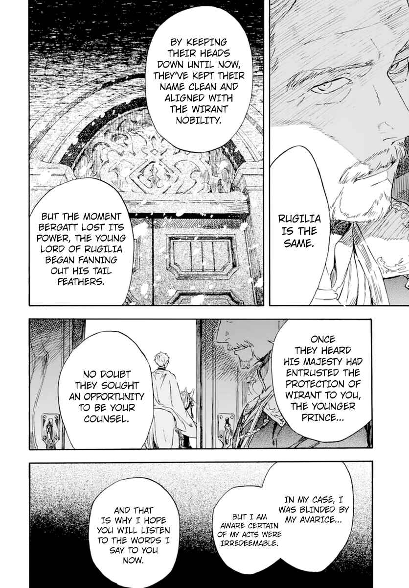 Chapter 126 - Page 14