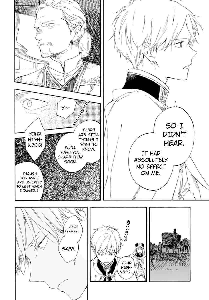 Chapter 126 - Page 16