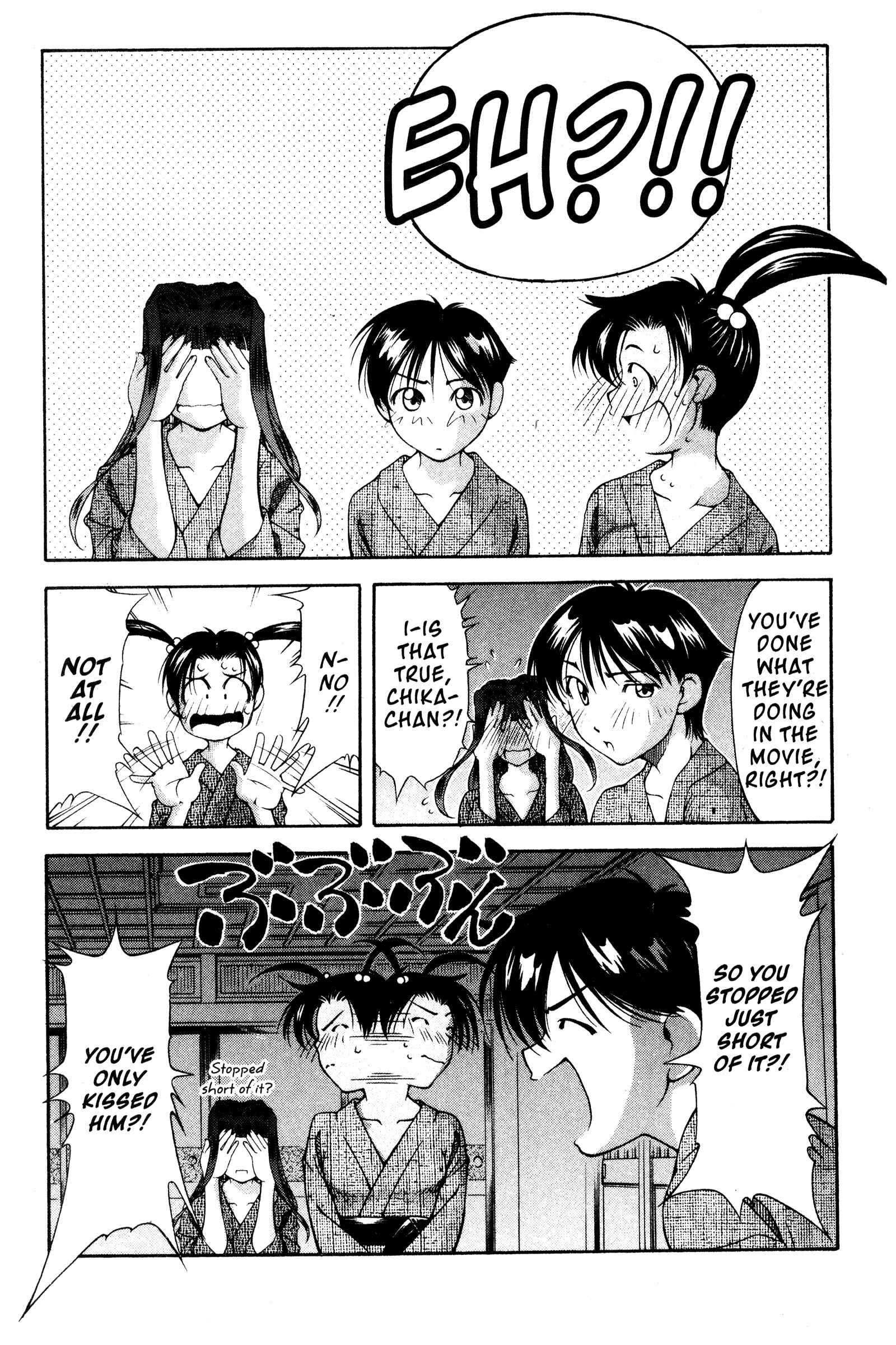 Chapter 105 - Page 17