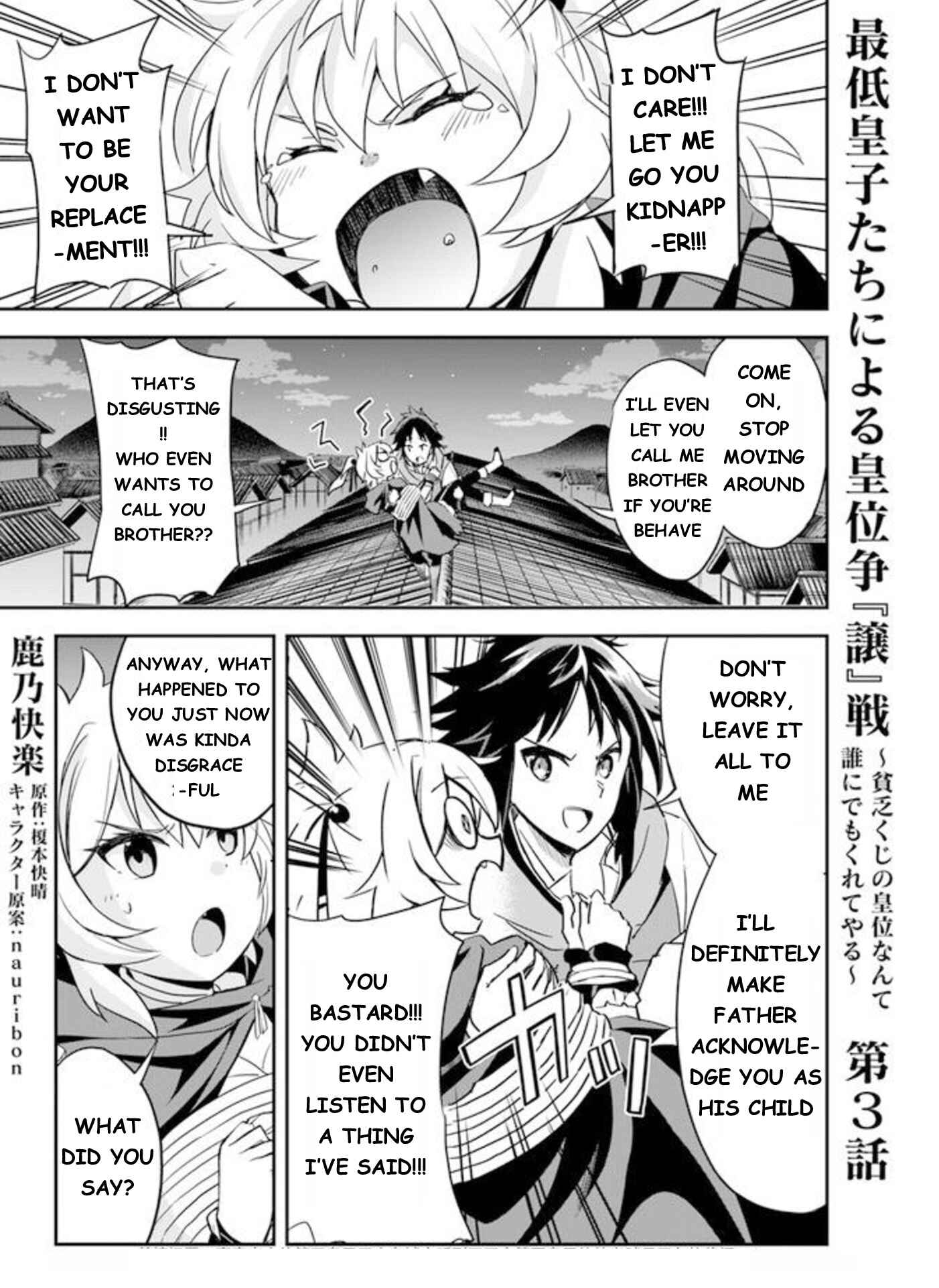 Chapter 3 - Page 2