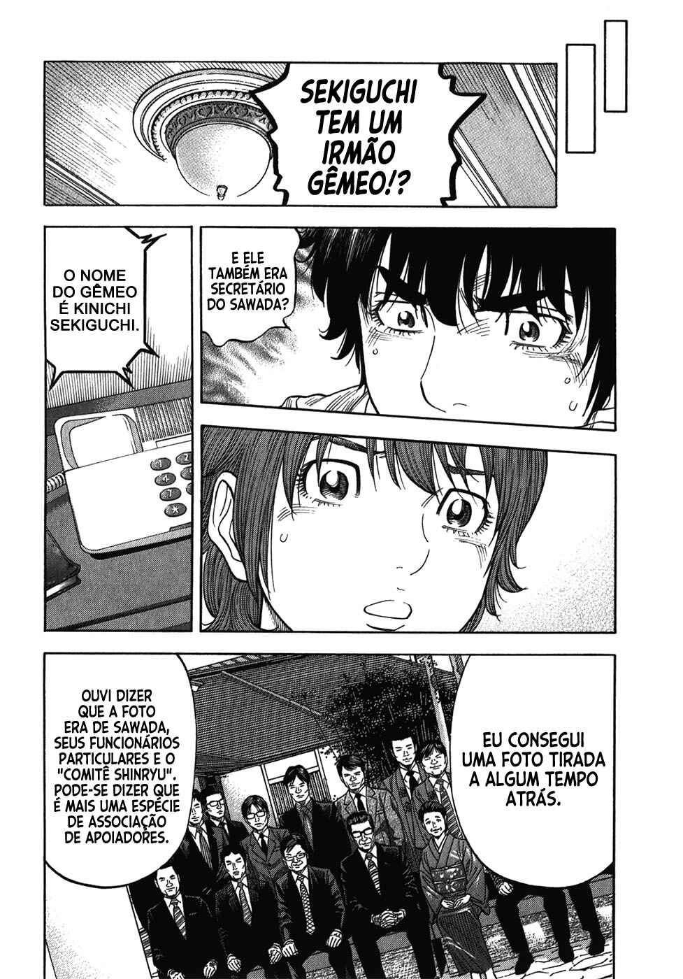 Chapter 116 - Page 7