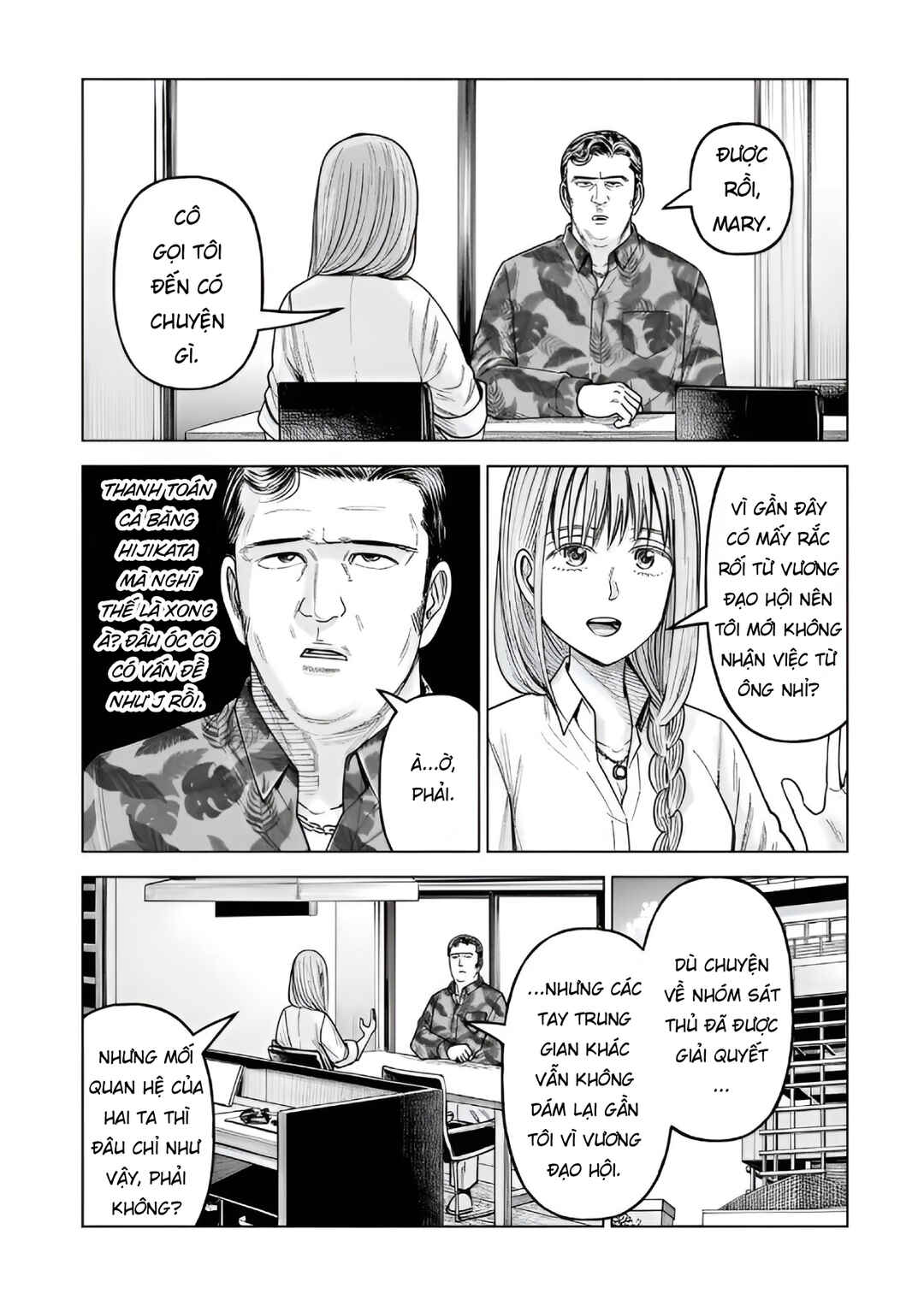 Chapter 34 - Page 3