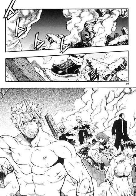 Chapter 85 - Page 3