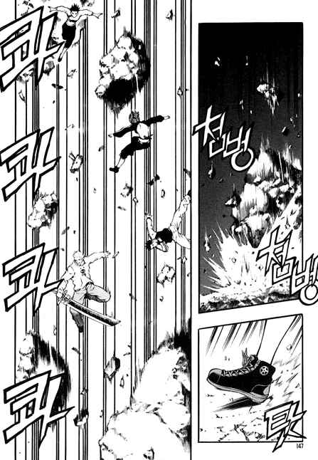Chapter 85 - Page 39