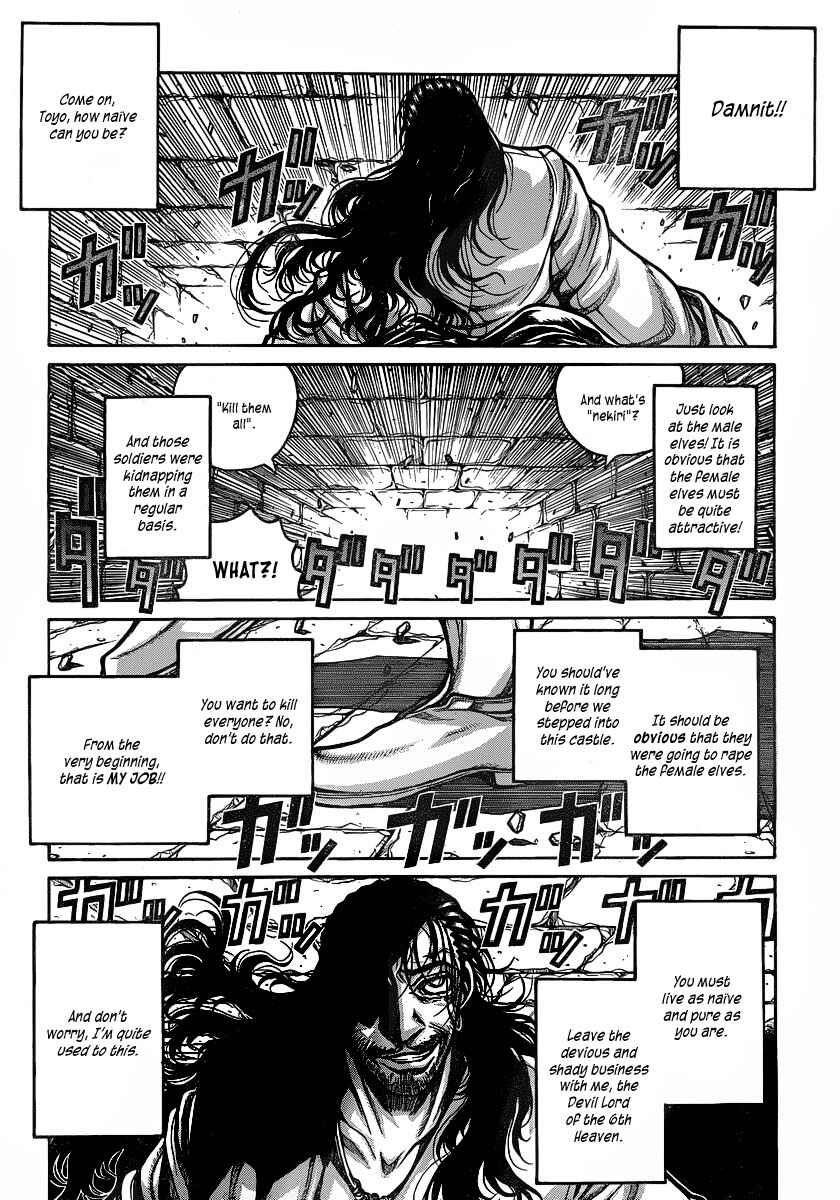 Chapter 18 - Page 6