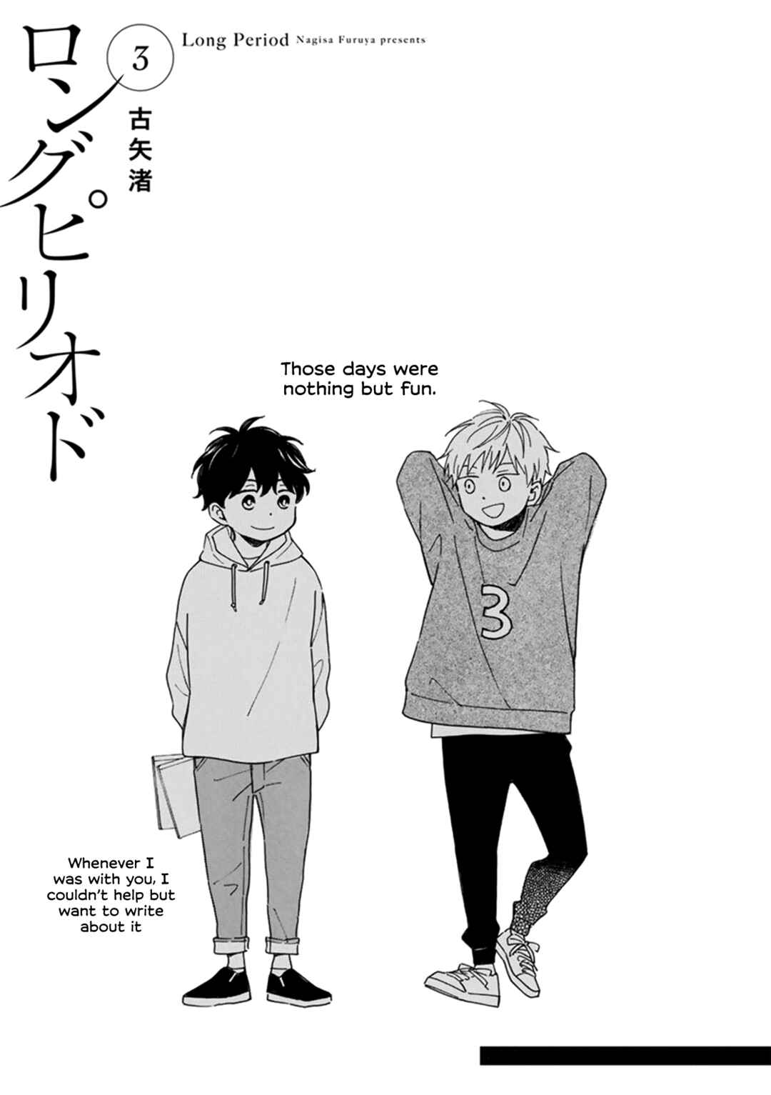 Chapter 3 - Page 3