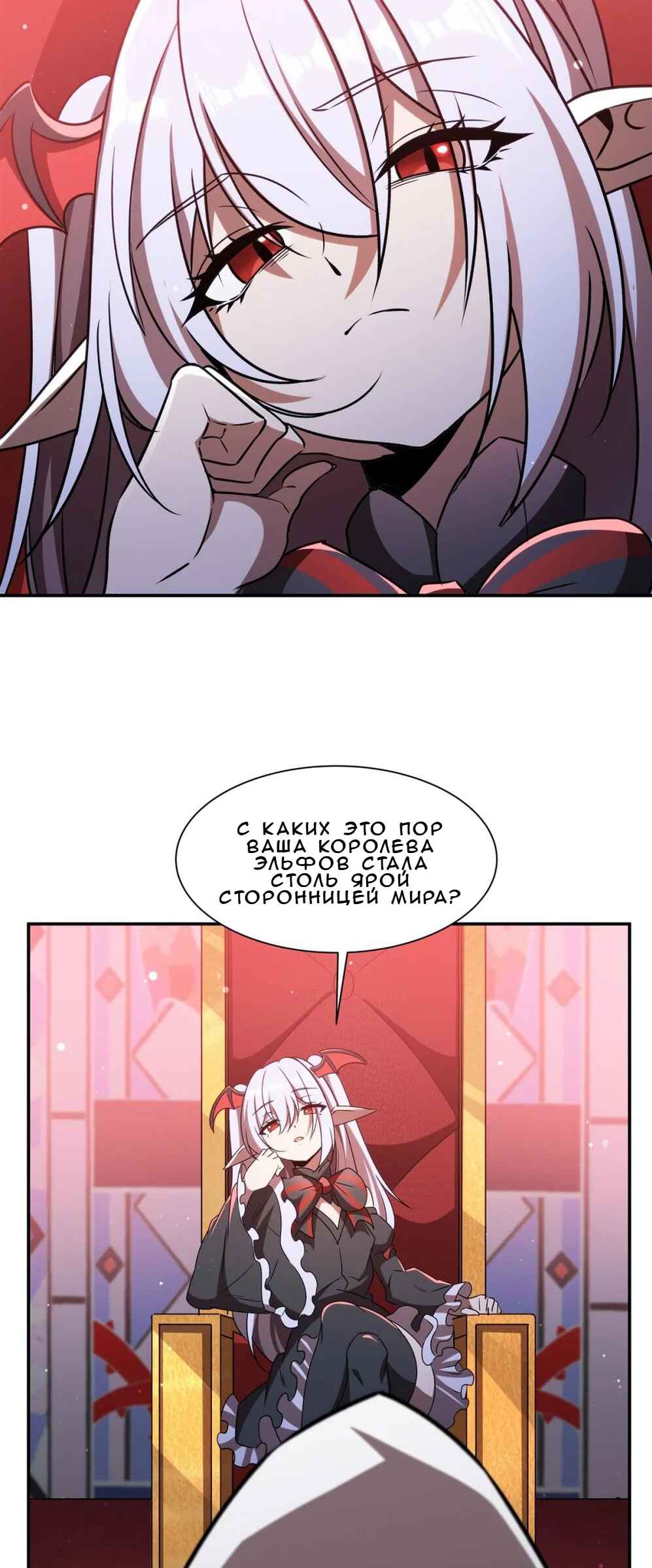 Chapter 343 - Page 11