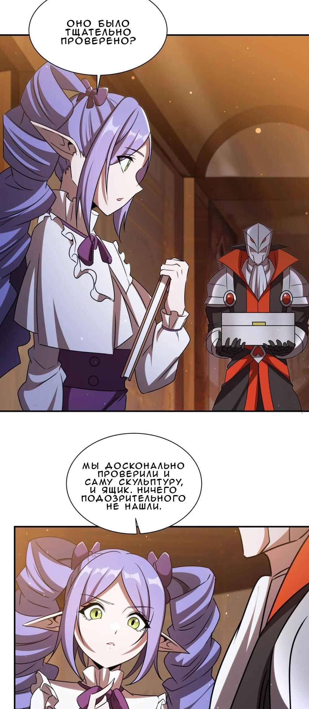 Chapter 343 - Page 15