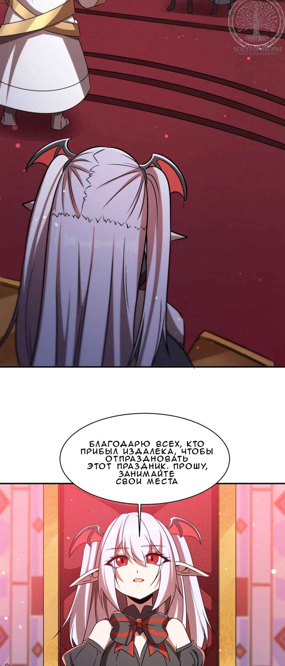 Chapter 343 - Page 3