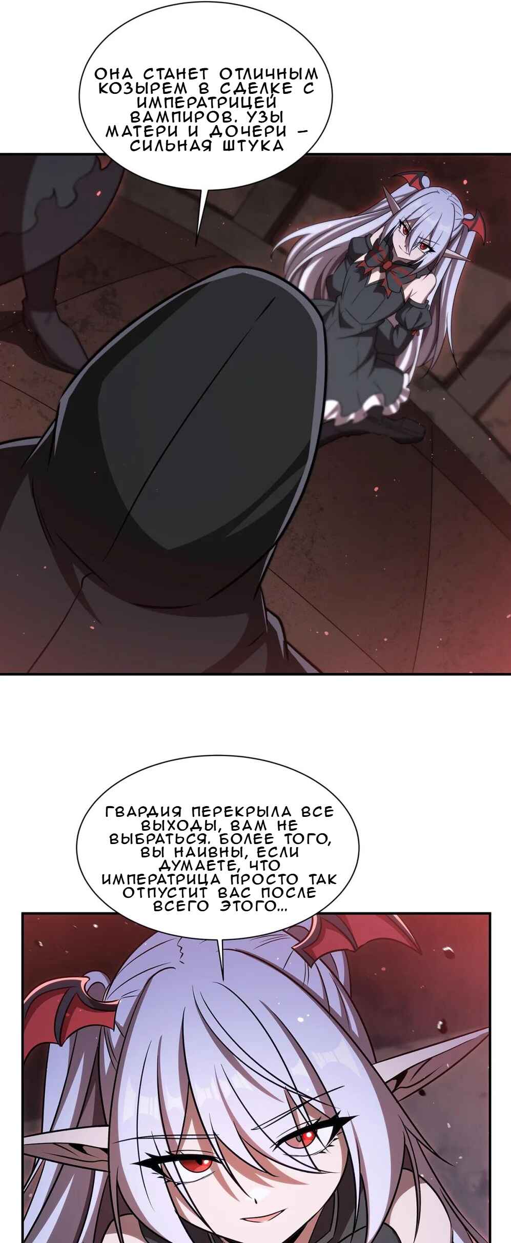 Chapter 343 - Page 33