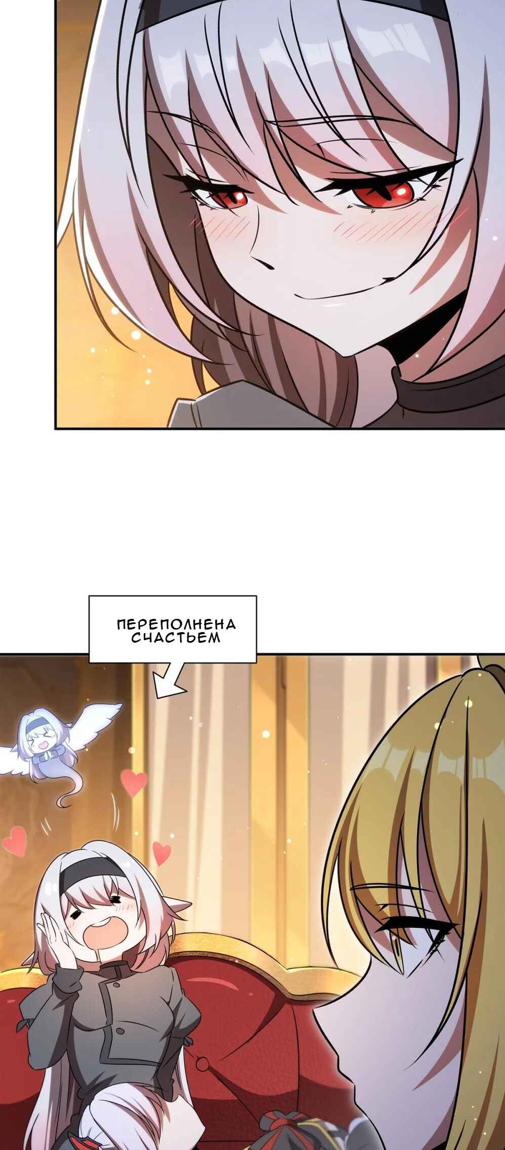 Chapter 343 - Page 7
