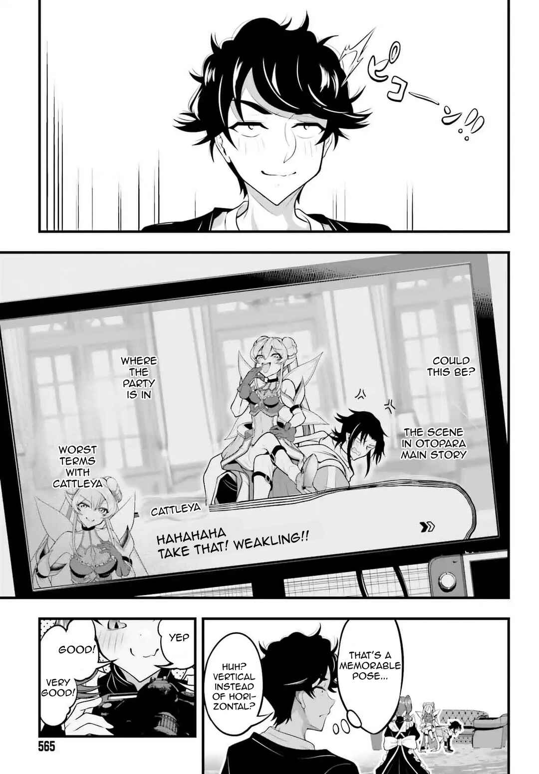 Chapter 17 - Page 3