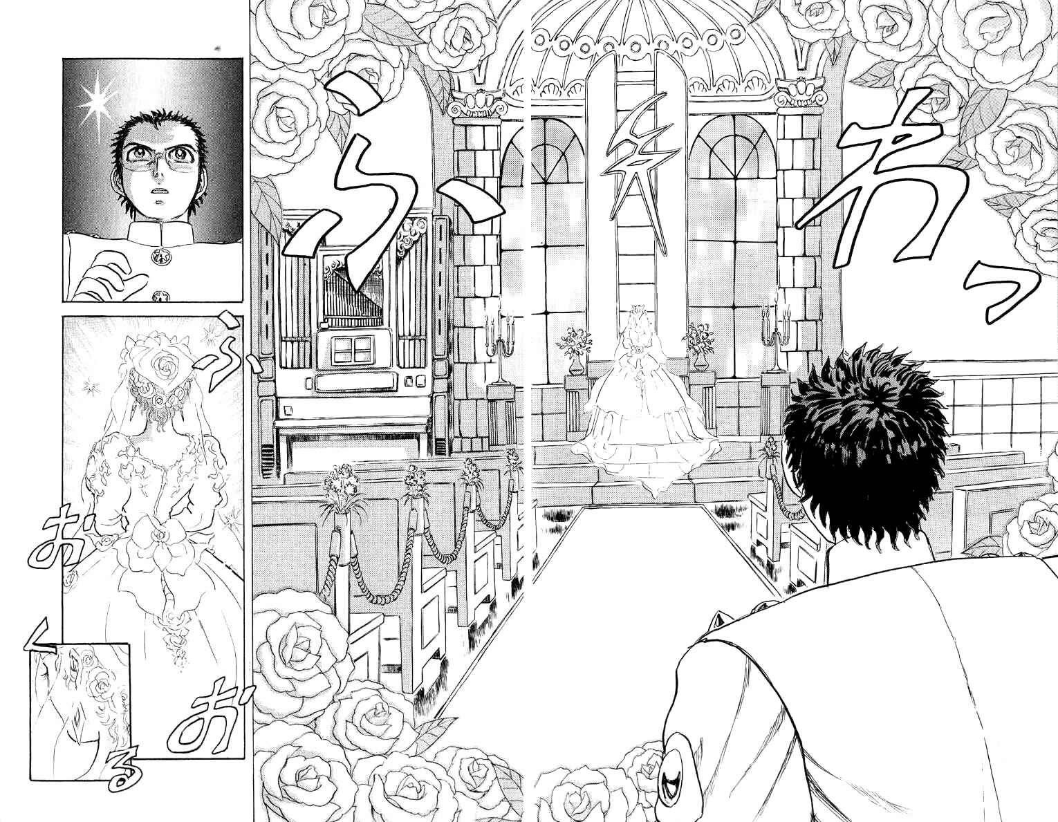 Chapter 66 - Page 6