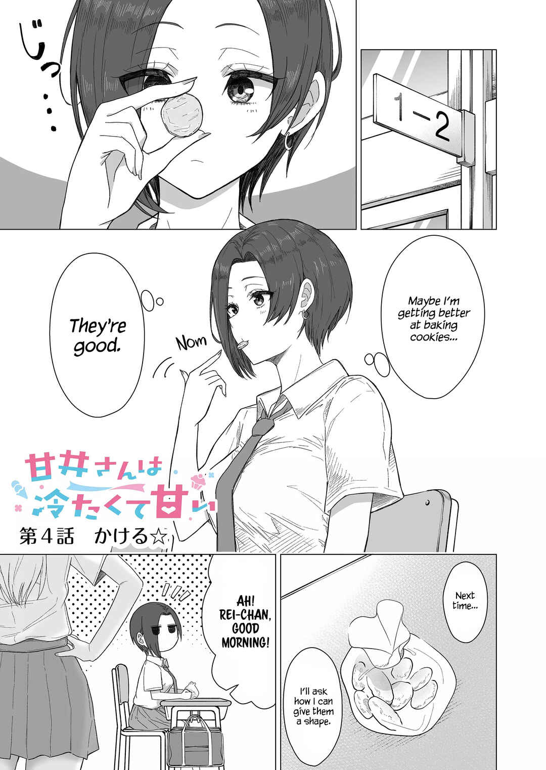 Chapter 4 - Page 1
