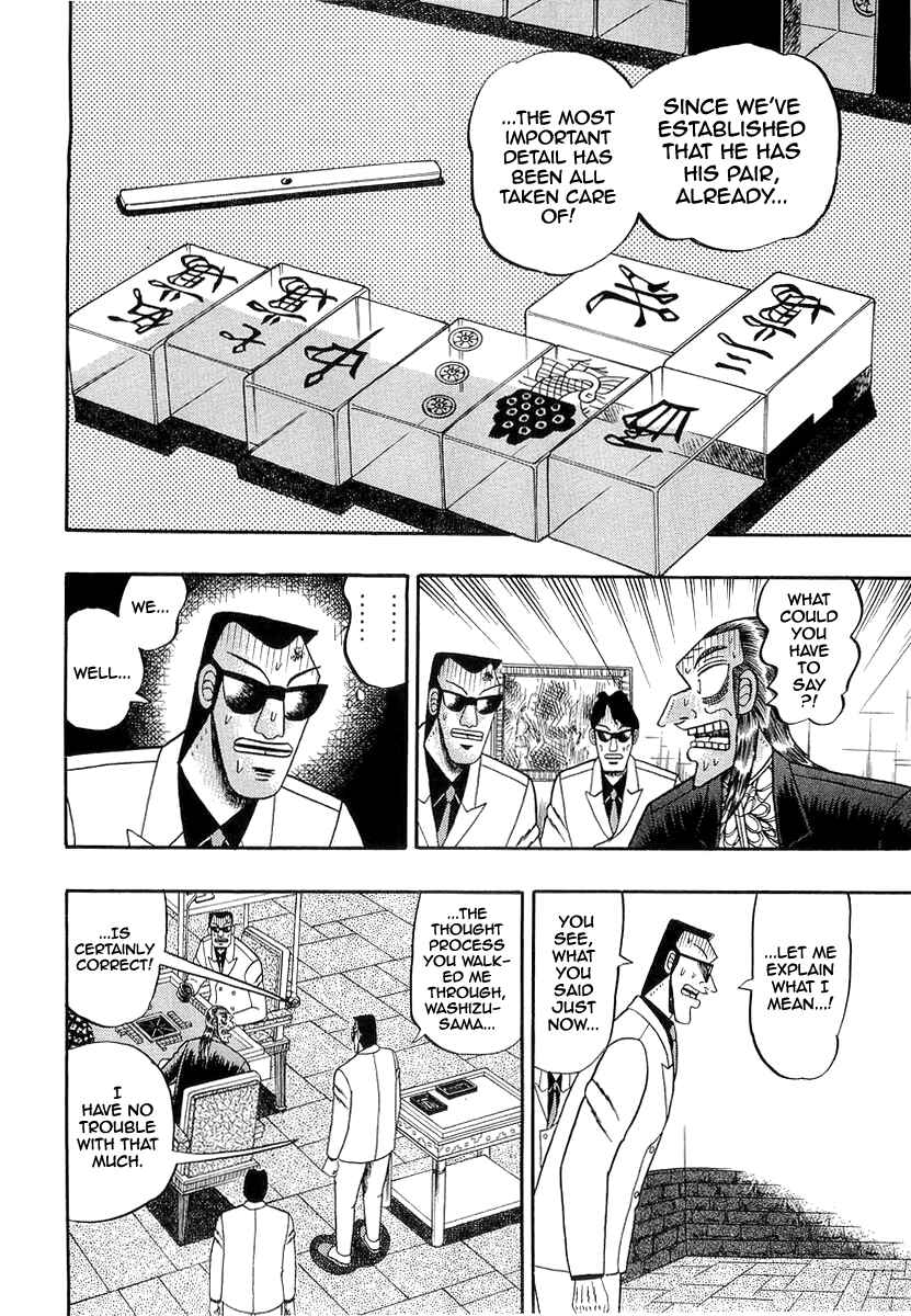 Chapter 138 - Page 2