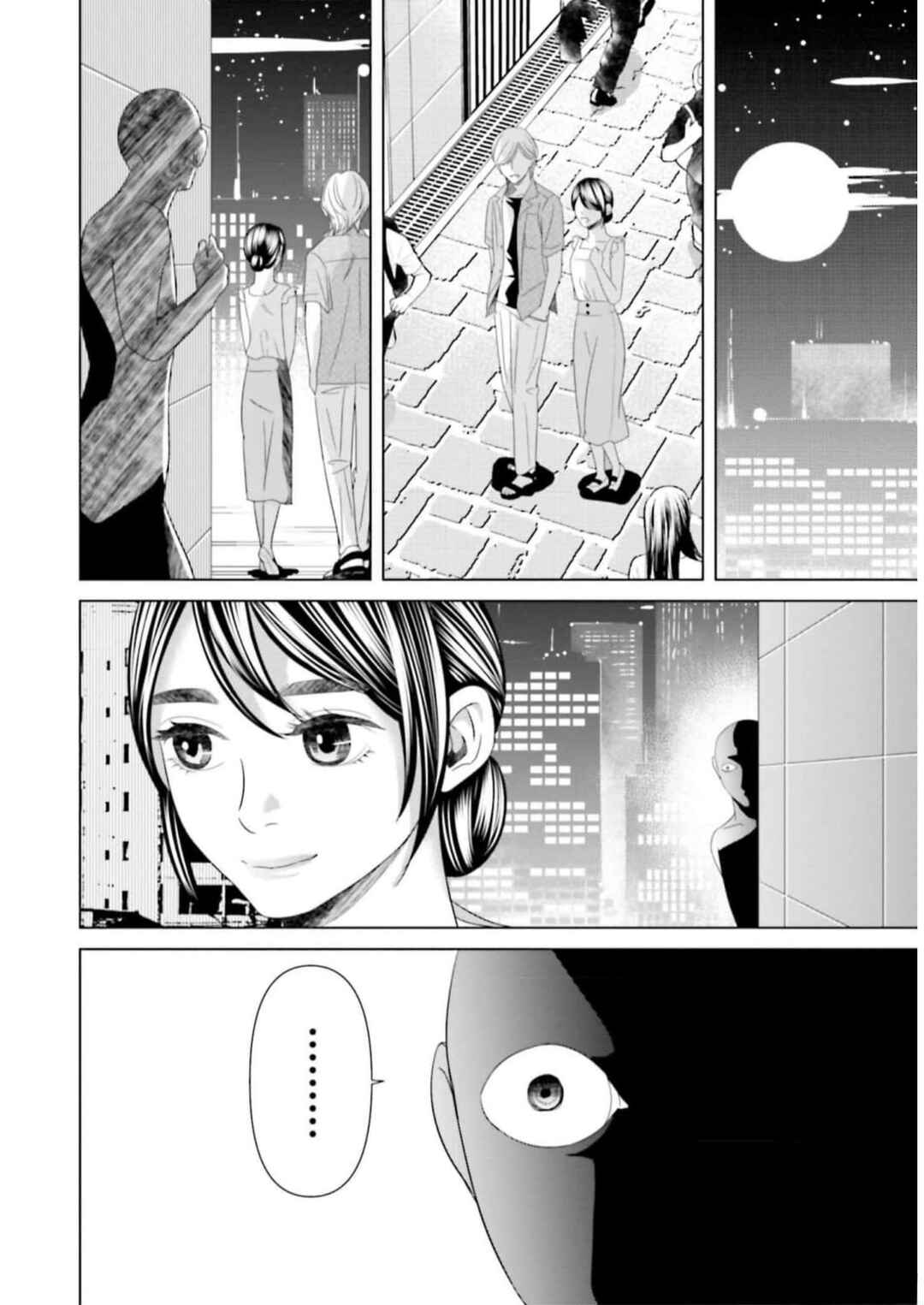 Chapter 38 - Page 12