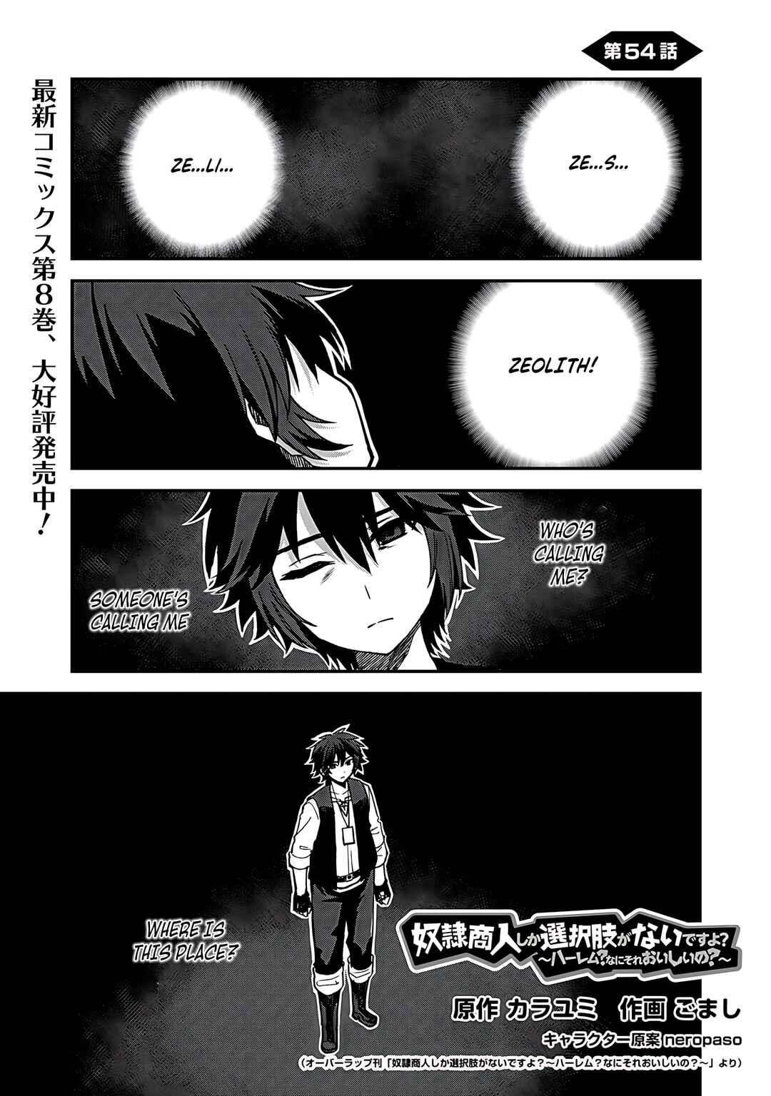 Chapter 54 - Page 2
